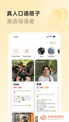 Gusto����˵��׿���ֻ���v2.45.0 ��Ѱ��ͼ2