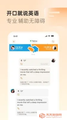 Gusto����˵��׿���ֻ���v2.45.0 ��Ѱ��ͼ3