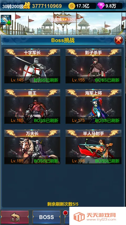 �һ�Ӣ�۵�����2026���°汾v1.1.9 �ٷ������ͼ1