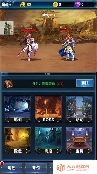 �һ�Ӣ�۵�����2026���°汾