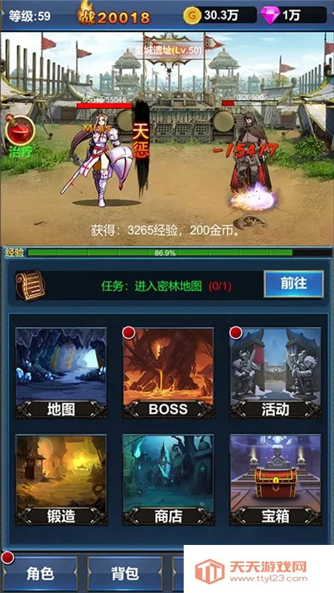 �һ�Ӣ�۵�����2026���°汾v1.1.9 �ٷ������ͼ2