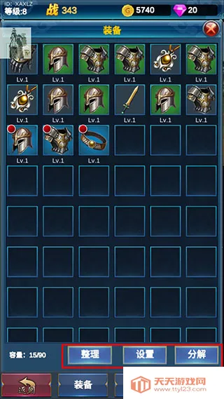 �һ�Ӣ�۵�����2026���°汾