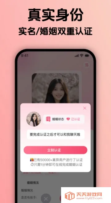 ��Ұ˵����ƽ̨��׿���ֻ���v1.0.0 ��Ѱ��ͼ1