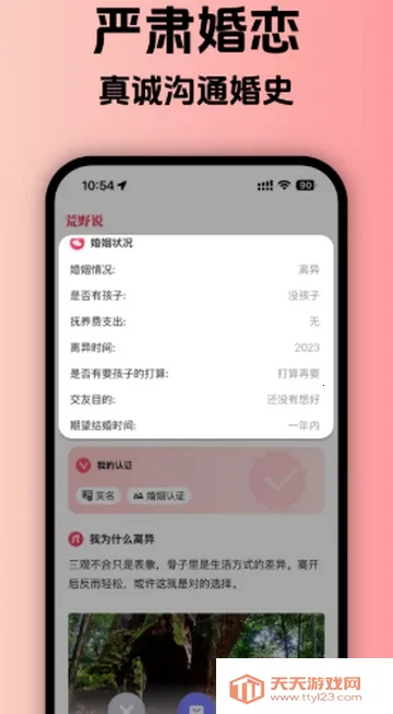 ��Ұ˵����ƽ̨��׿���ֻ���