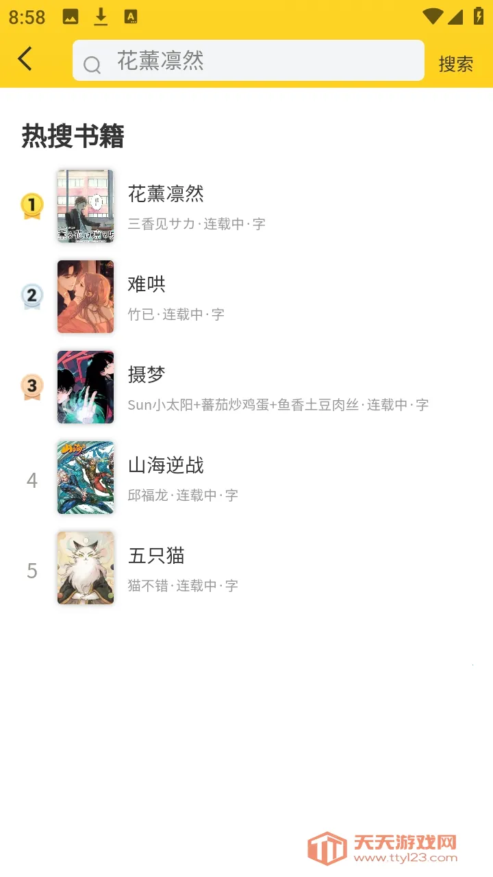 ��ñ����(��������Ķ�)v1.0.13 �ٷ������ͼ3