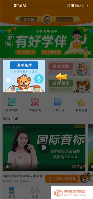 �ðְ�ѧϰ��2026���°汾