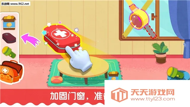 ����̨������(̨������������Ϸ)v9.91.00.00 �ٷ������ͼ1