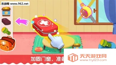 ����̨������(̨������������Ϸ)v9.91.00.00 �ٷ������ͼ2