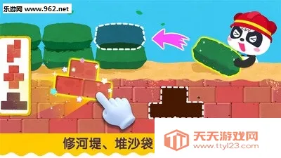 ����̨������(̨������������Ϸ)v9.91.00.00 �ٷ������ͼ3