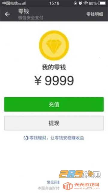 ΢����Ǯ������(���ģ������)