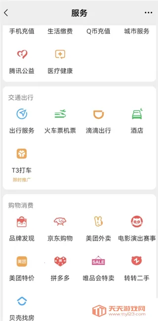 ΢����Ǯ������(���ģ������)