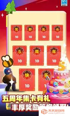 ��Ұ�Ҷ�-��Ӣ�۵ǳ�2026�ٷ����°汾v65.115.3 �ٷ������ͼ1