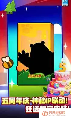 ��Ұ�Ҷ�-��Ӣ�۵ǳ�2026�ٷ����°汾v65.115.3 �ٷ������ͼ3