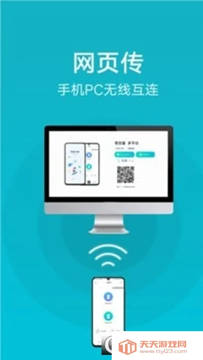 oppo����(�ļ����乤��)v16.4.50 ��׿���ͼ0