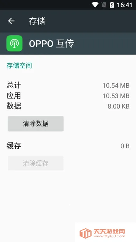 oppo����(�ļ����乤��)