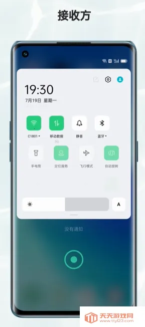 oppo����(�ļ����乤��)