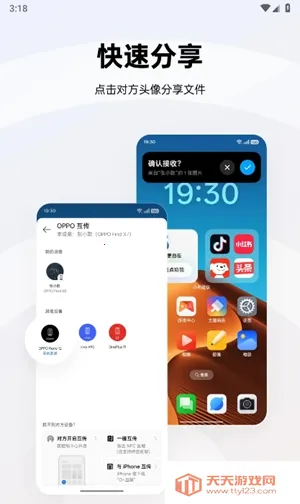 oppo����(�ļ����乤��)