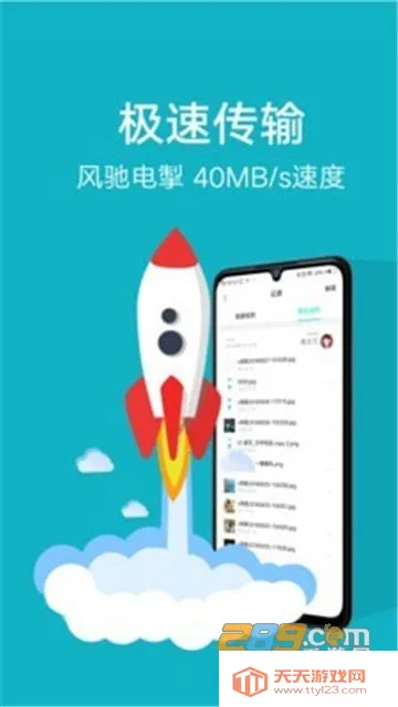 oppo����(�ļ����乤��)v16.4.50 ��׿���ͼ3