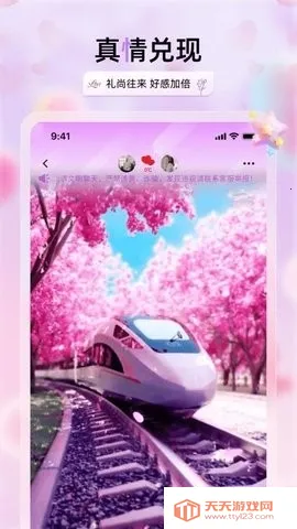 �������콻��2026�ٷ����°汾v2.3.4 �ٷ������ͼ3