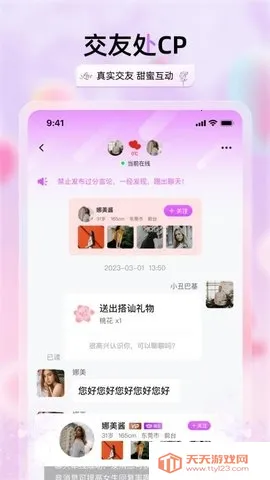 �������콻��2026�ٷ����°汾