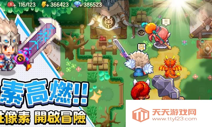 ���߶�������������֮�ø�̨��2026�ٷ����°汾v0.2.0 ��Ѱ��ͼ1