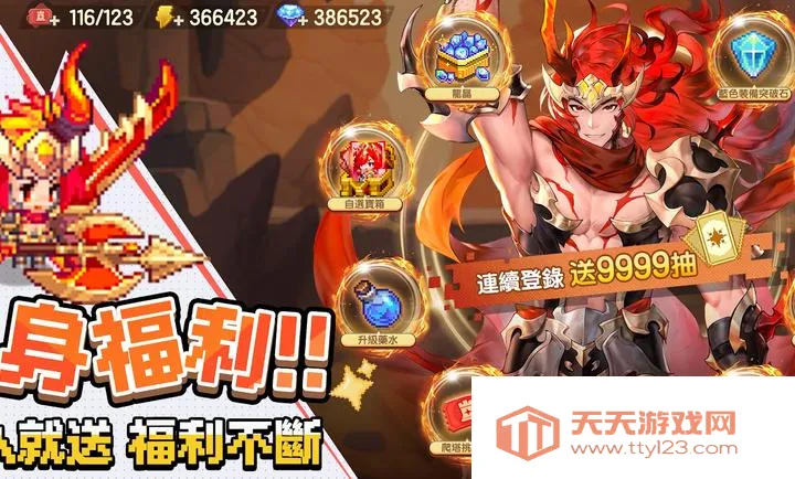 ���߶�������������֮�ø�̨��2026�ٷ����°汾v0.2.0 ��Ѱ��ͼ3