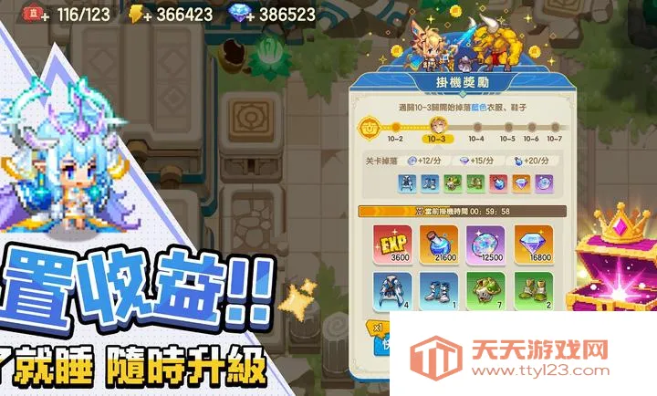 ���߶�������������֮�ø�̨��2026�ٷ����°汾v0.2.0 ��Ѱ��ͼ4