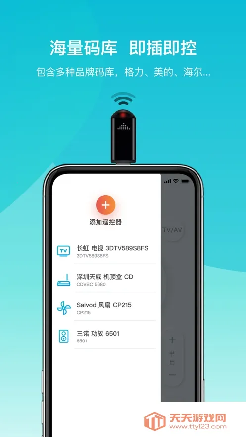 ŷ�����ǿذ�׿���ֻ���v6.2.17 ��Ѱ��ͼ1