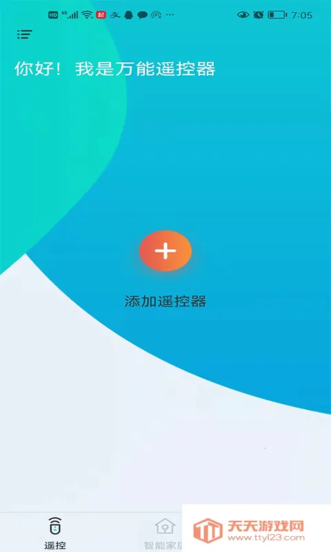 ŷ�����ǿذ�׿���ֻ���v6.2.17 ��Ѱ��ͼ4