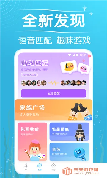 ����Ư��ƿ�����ֻ���v9.19.0 ��׿���ͼ0