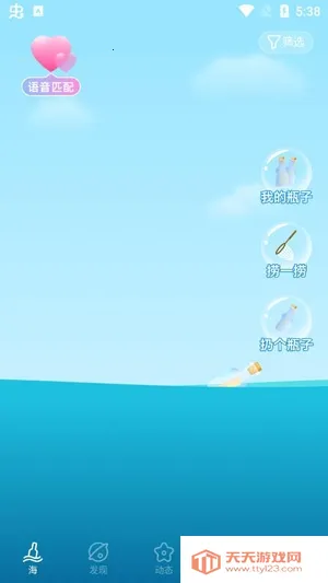 ����Ư��ƿ�����ֻ���