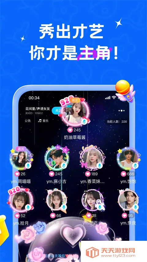 ����Ư��ƿ�����ֻ���v9.19.0 ��׿���ͼ4