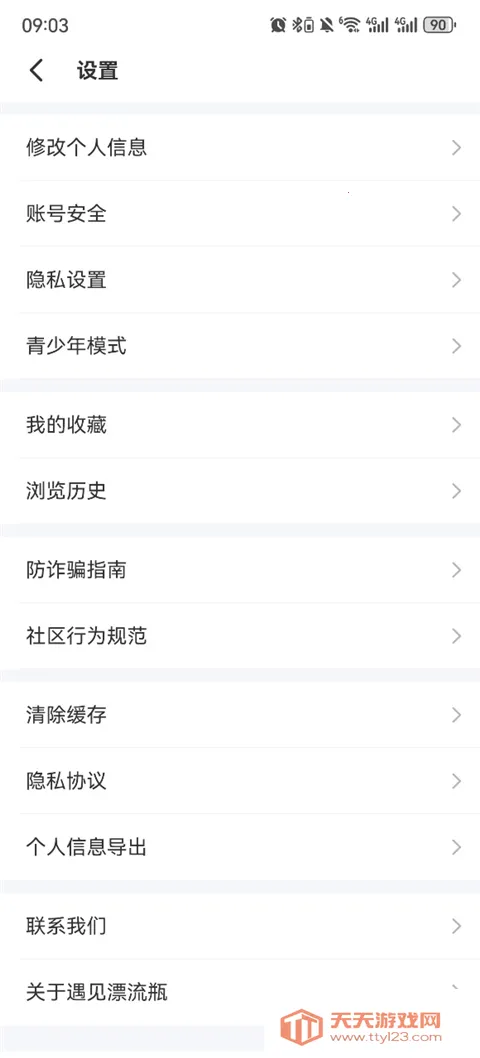 ����Ư��ƿ�����ֻ���