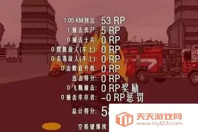 ����֮·2026���ذ�װv0.1.3 �ֻ����ͼ1