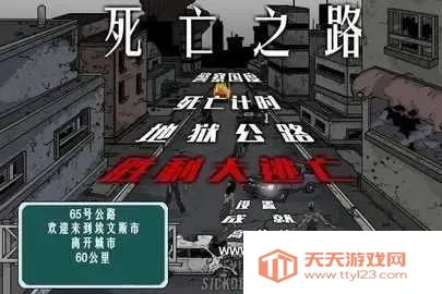 ����֮·2026���ذ�װv0.1.3 �ֻ����ͼ0