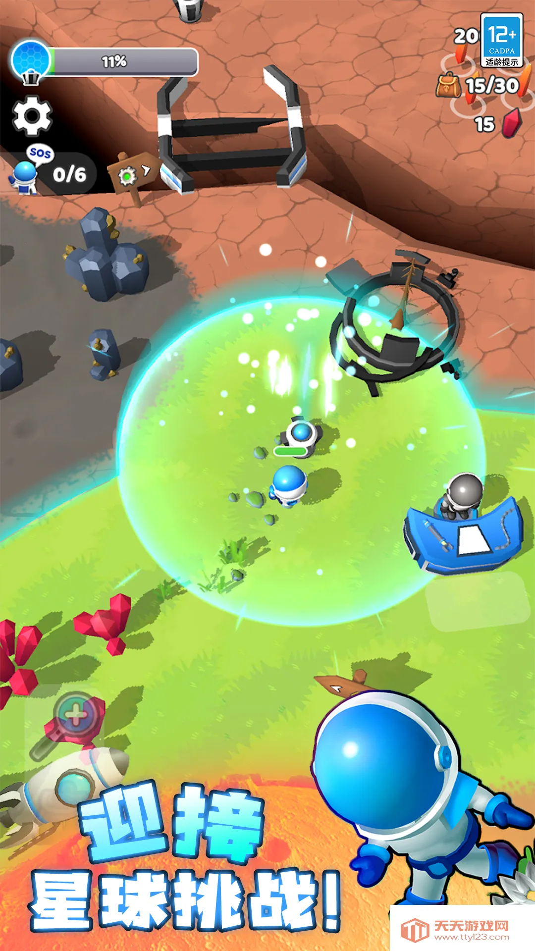 ����̽�ռ�(̫��ð����Ϸ)v66.2 ��׿���ͼ1