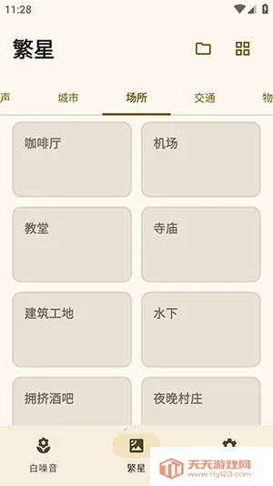 XMSLEEP����������2026���ذ�װv2.1.3 �ٷ������ͼ0