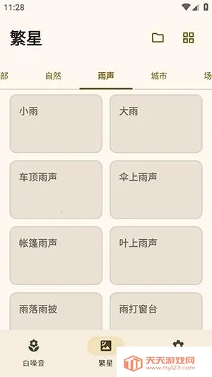 XMSLEEP����������2026���ذ�װ