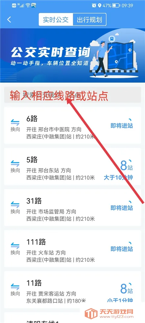 ��̨����2026���ذ�װ