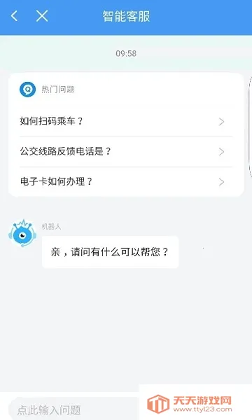 ��̨����2026���ذ�װv1.3.0 �ٷ������ͼ1