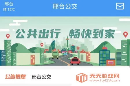 ��̨����2026���ذ�װ