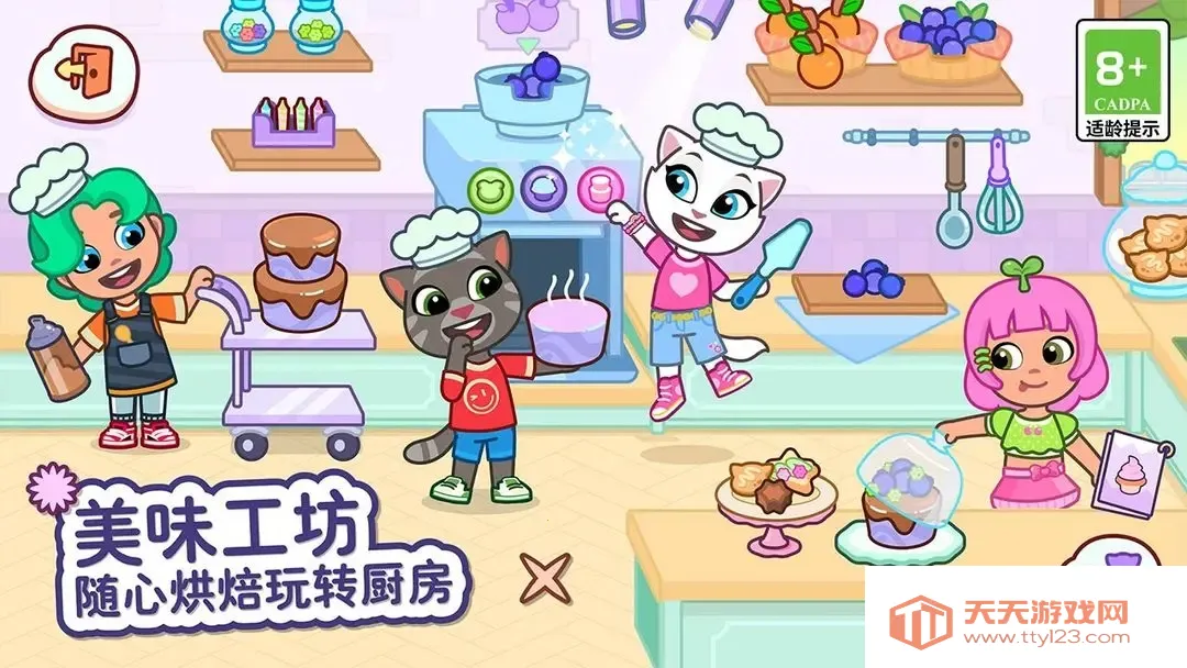 ��ķèС��2026���ذ�װv1.4.2.20067 ��׿���ͼ3