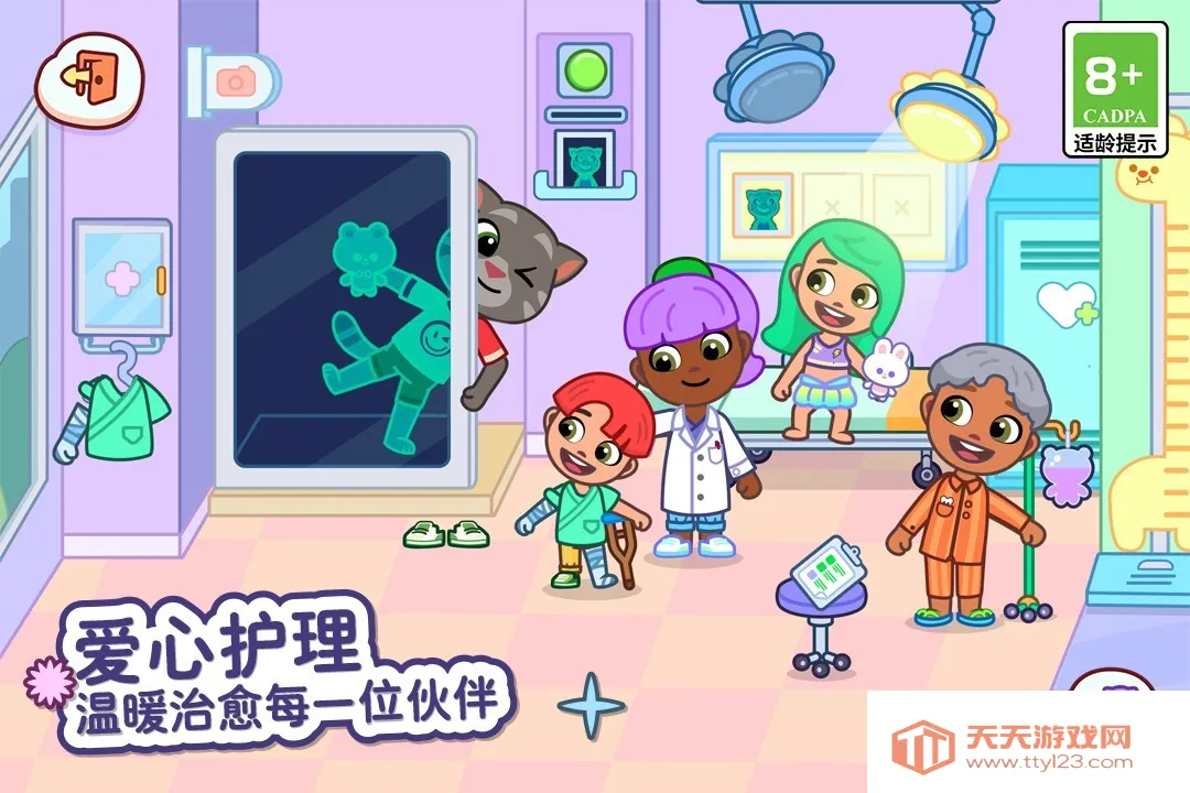 ��ķèС��2026���ذ�װv1.4.2.20067 ��׿���ͼ4