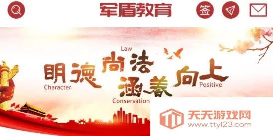 ���ܽ���(�������ƽ̨)