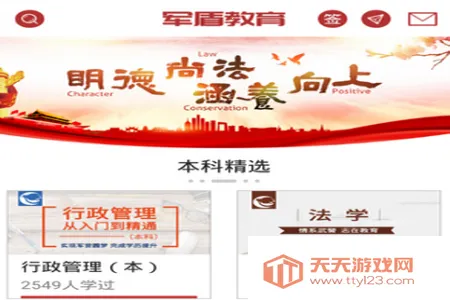 ���ܽ���(�������ƽ̨)