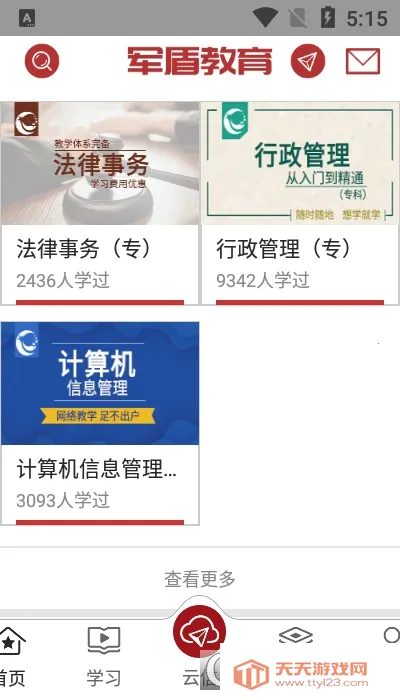 ���ܽ���(�������ƽ̨)