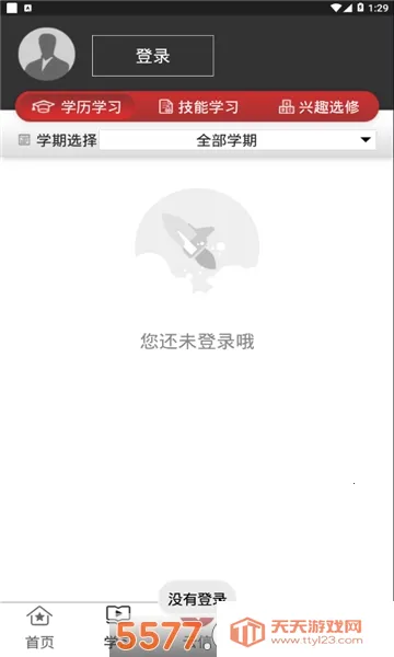 ���ܽ���(�������ƽ̨)v3.0.45 �ٷ������ͼ0