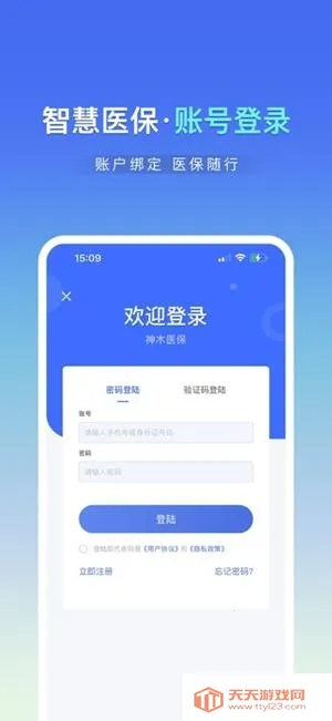 ��ľҽ��2026���°汾