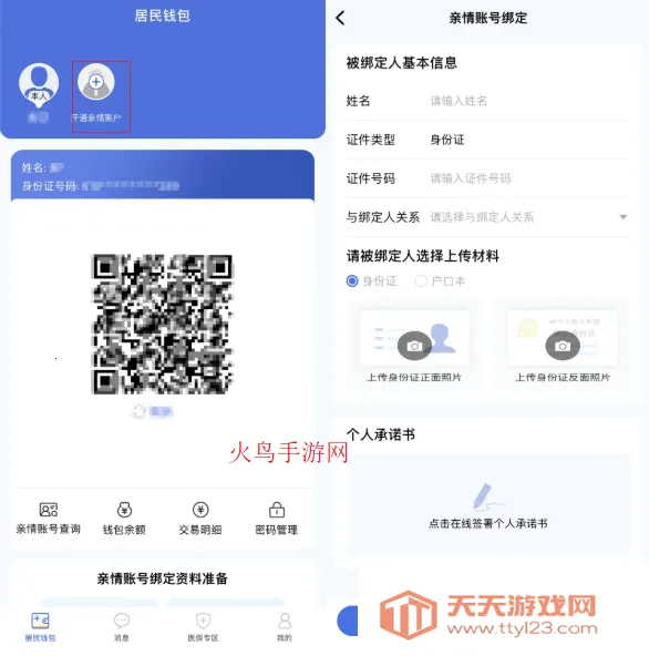 ��ľҽ��2026���°汾