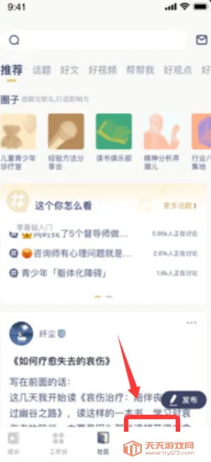 ��ѯʦ֮��2026�ٷ����°汾